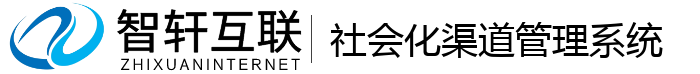 社会化渠道管理系统